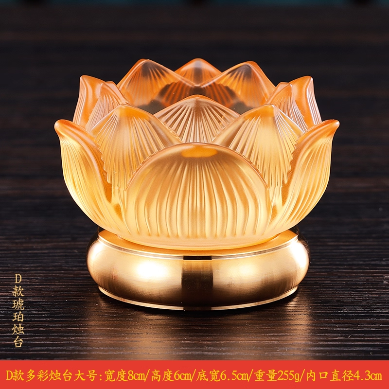 Hot Sale Colorful Lotus Candle - Candle Supplies For Sale recensione e prezzo